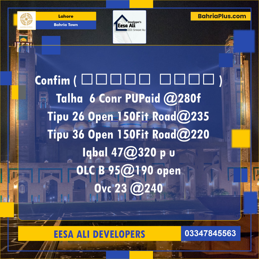 Commercial Plot for Sale in Bahria Town, Lahore - (BP-124462)
