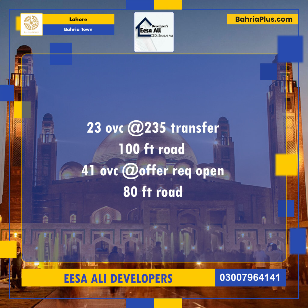 Commercial Plot for Sale in Bahria Town, Lahore - (BP-124645)