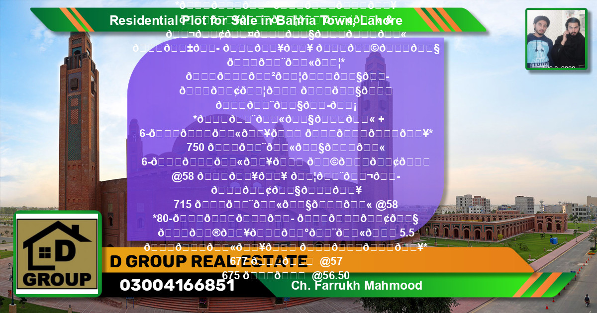 Residential Plot for Sale in Bahria Town, Lahore - (BP-124811)