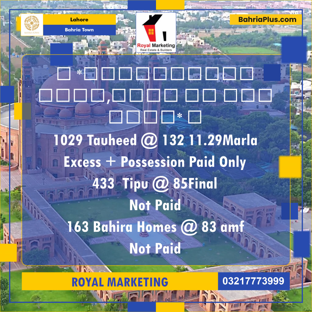 Residential Plot for Sale in Bahria Town, Lahore - (BP-125165)