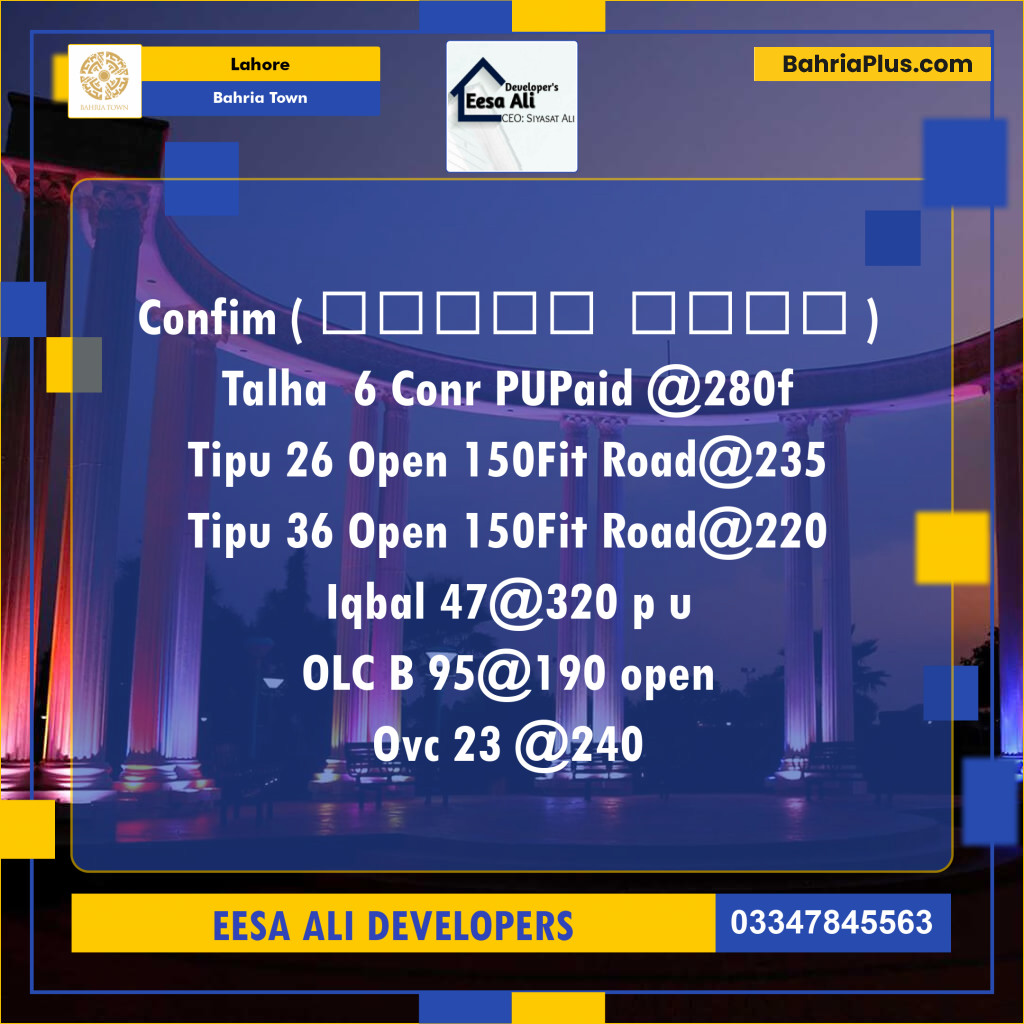 Commercial Plot for Sale in Bahria Town, Lahore - (BP-125348)