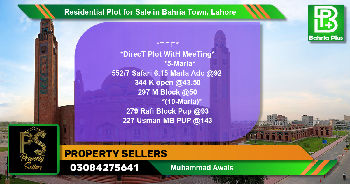 Residential Plot for Sale in Bahria Town, Lahore - (BP-125413)
