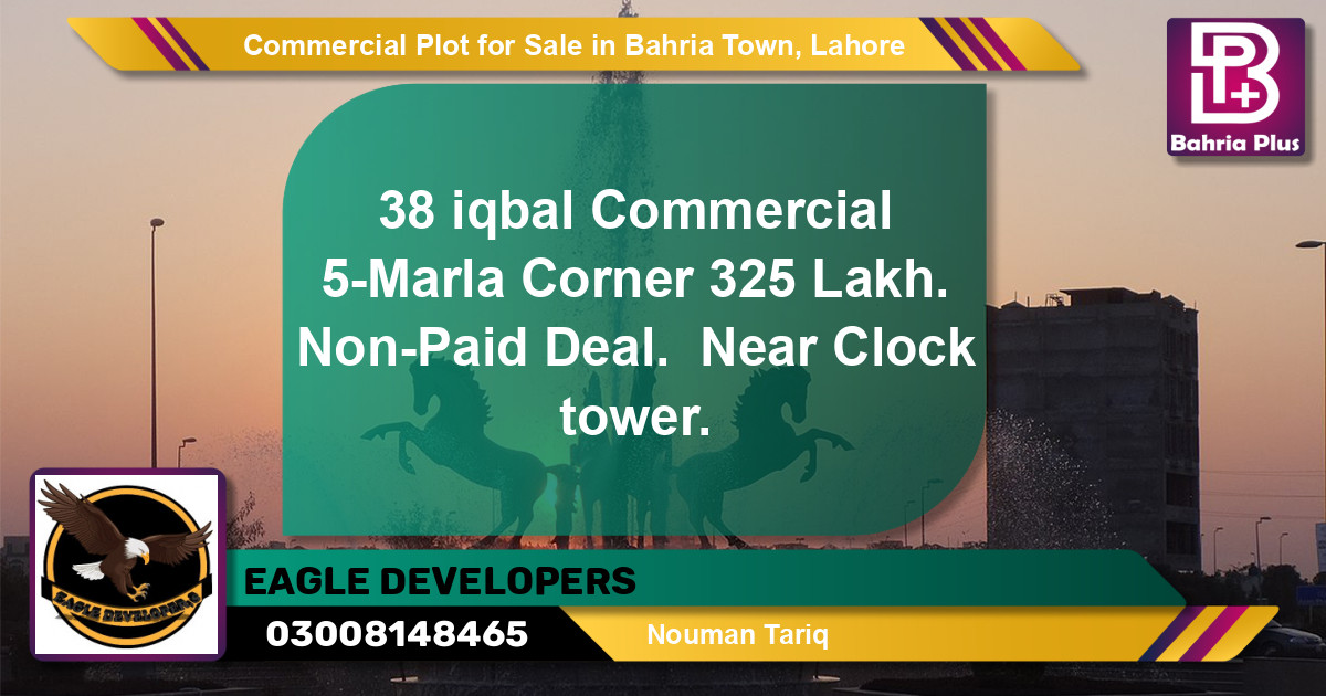Commercial Plot for Sale in Bahria Town, Lahore - (BP-125472)