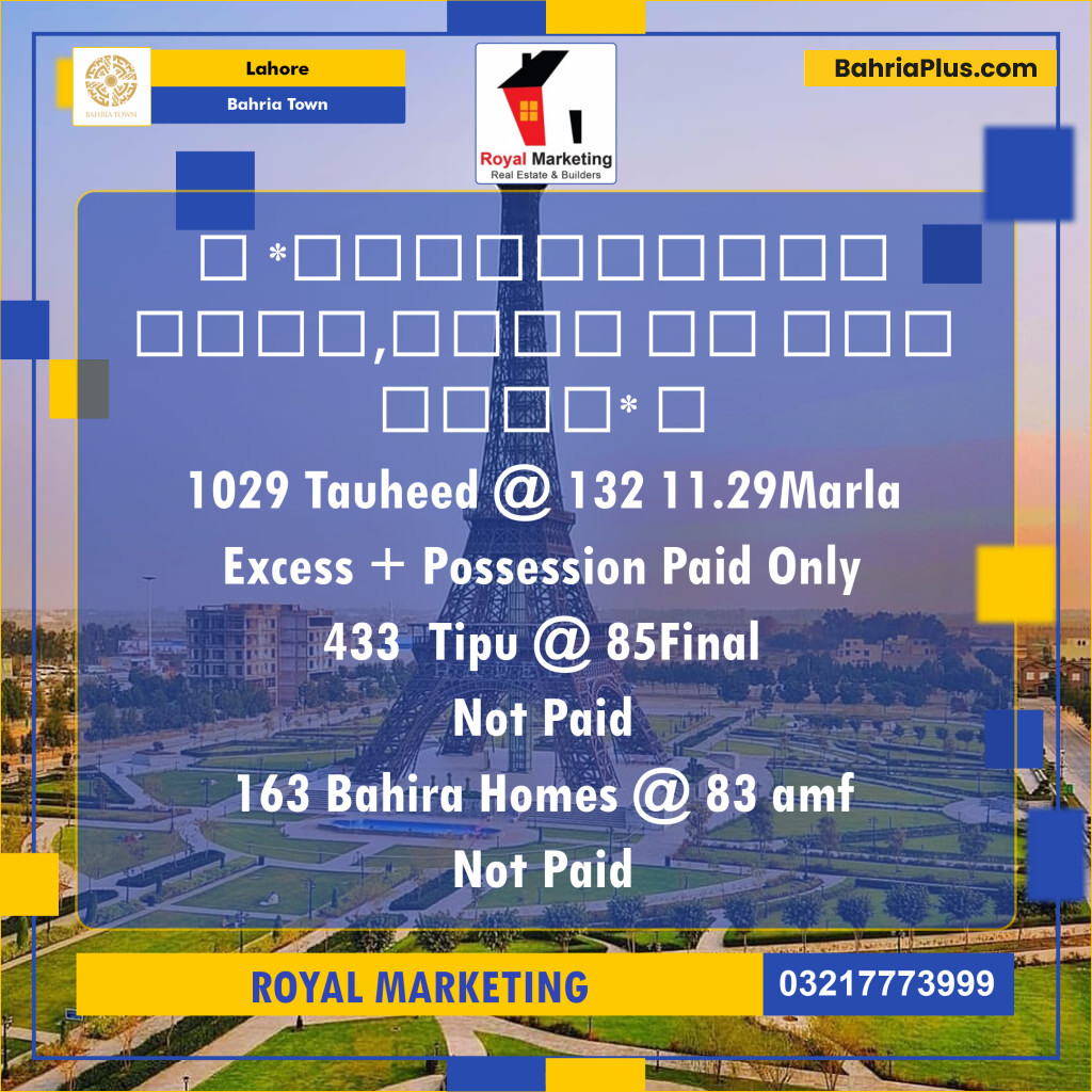 Residential Plot for Sale in Bahria Town, Lahore - (BP-125624)