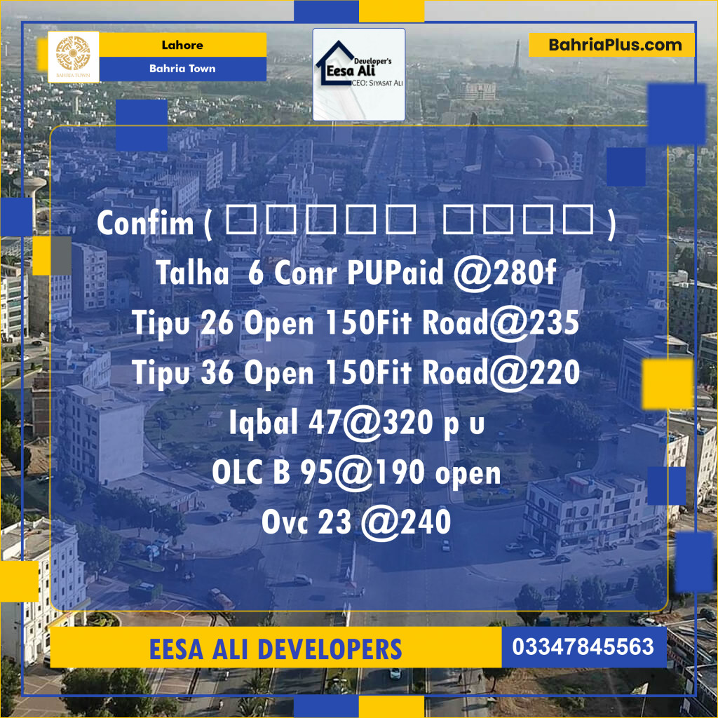 Commercial Plot for Sale in Bahria Town, Lahore - (BP-125833)