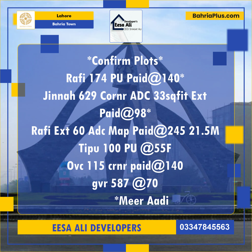 Residential Plot for Sale in Sector E - Rafi Block -  Bahria Town, Lahore - (BP-125915)