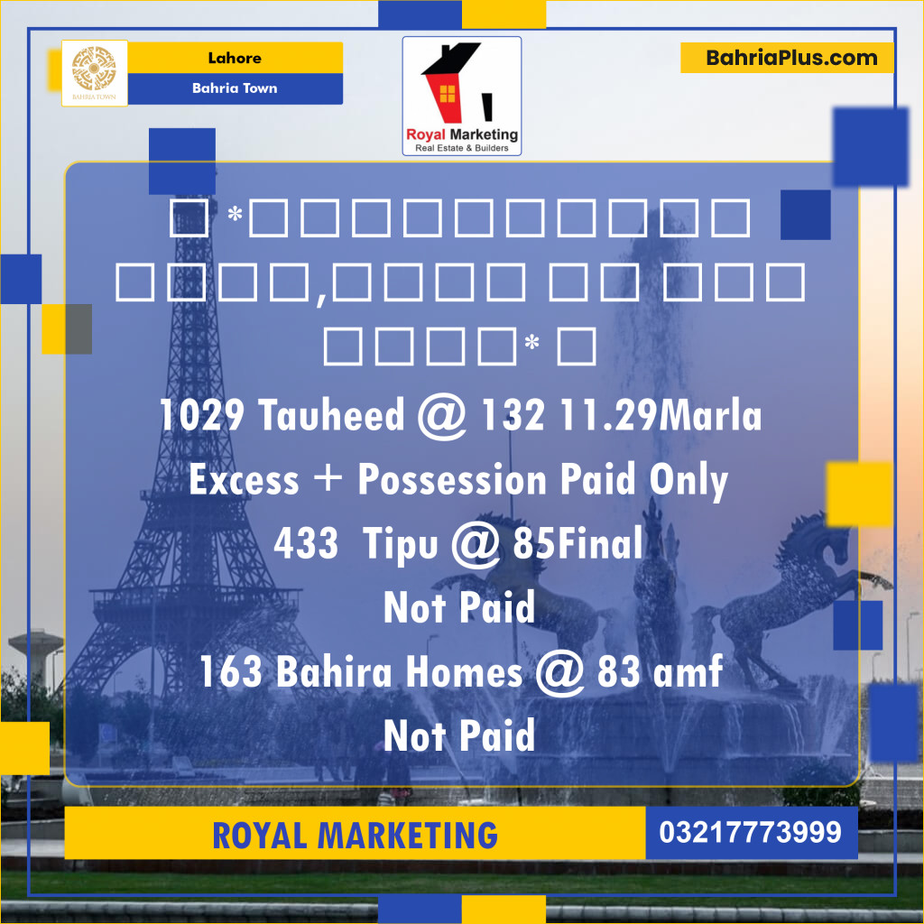 Residential Plot for Sale in Bahria Town, Lahore - (BP-126011)