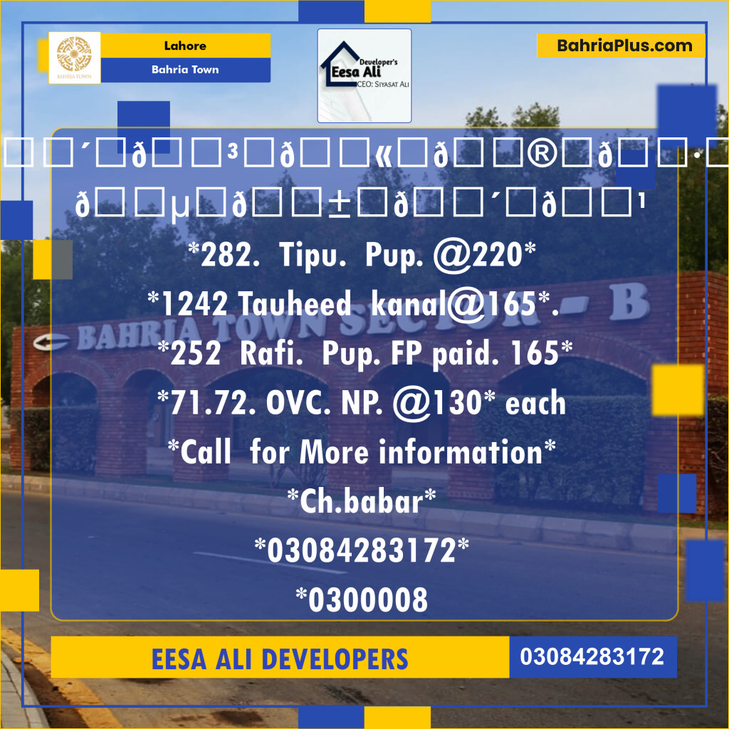 Residential Plot for Sale in Bahria Town, Lahore - (BP-126405)