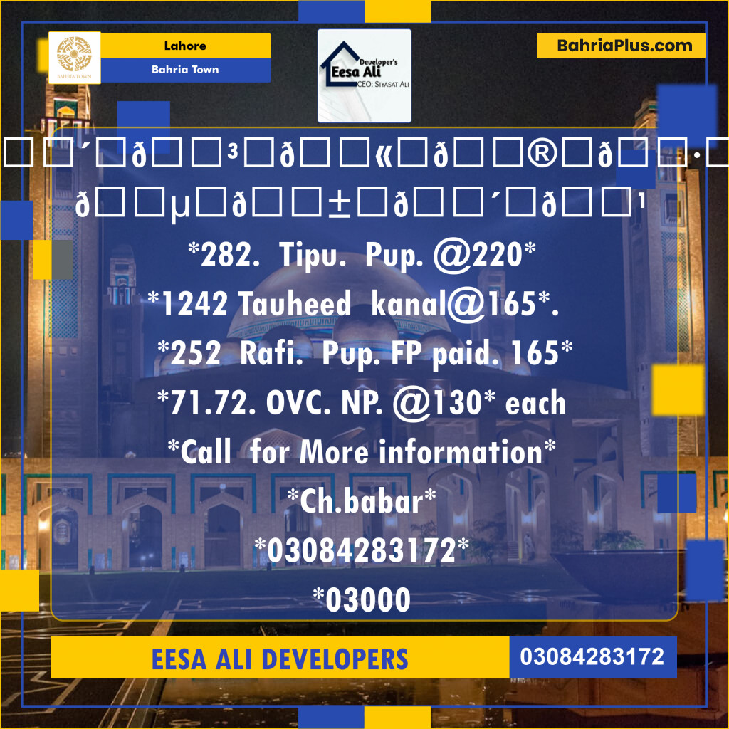 Residential Plot for Sale in Bahria Town, Lahore - (BP-126408)