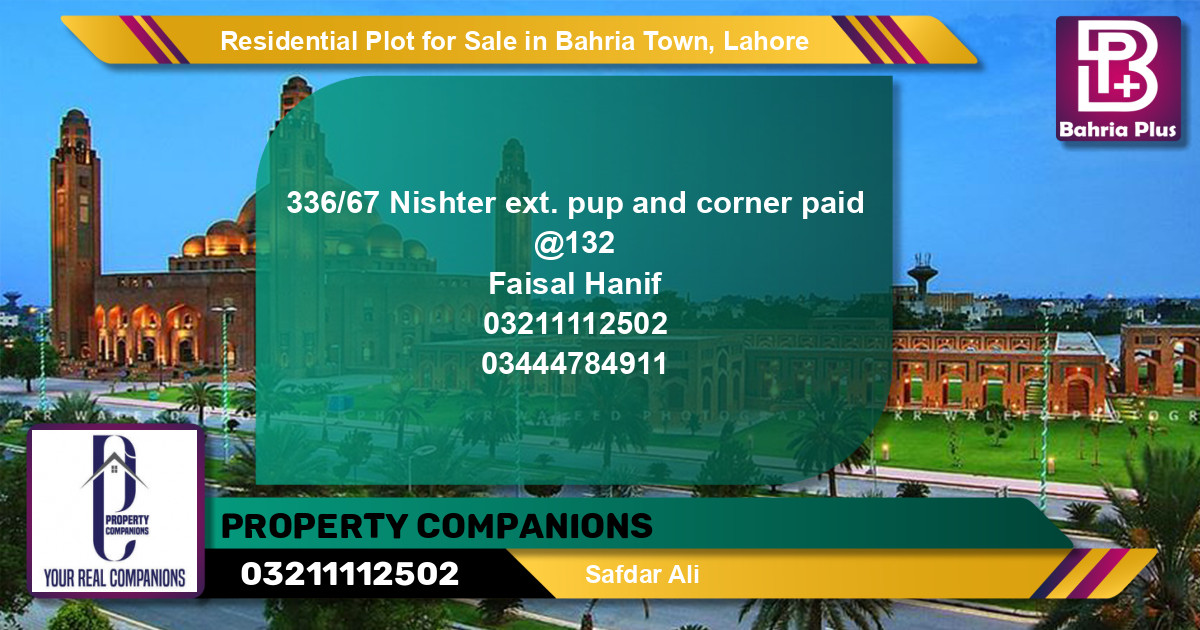 Residential Plot for Sale in Sector E - Nishtar Block -  Bahria Town, Lahore - (BP-126578)