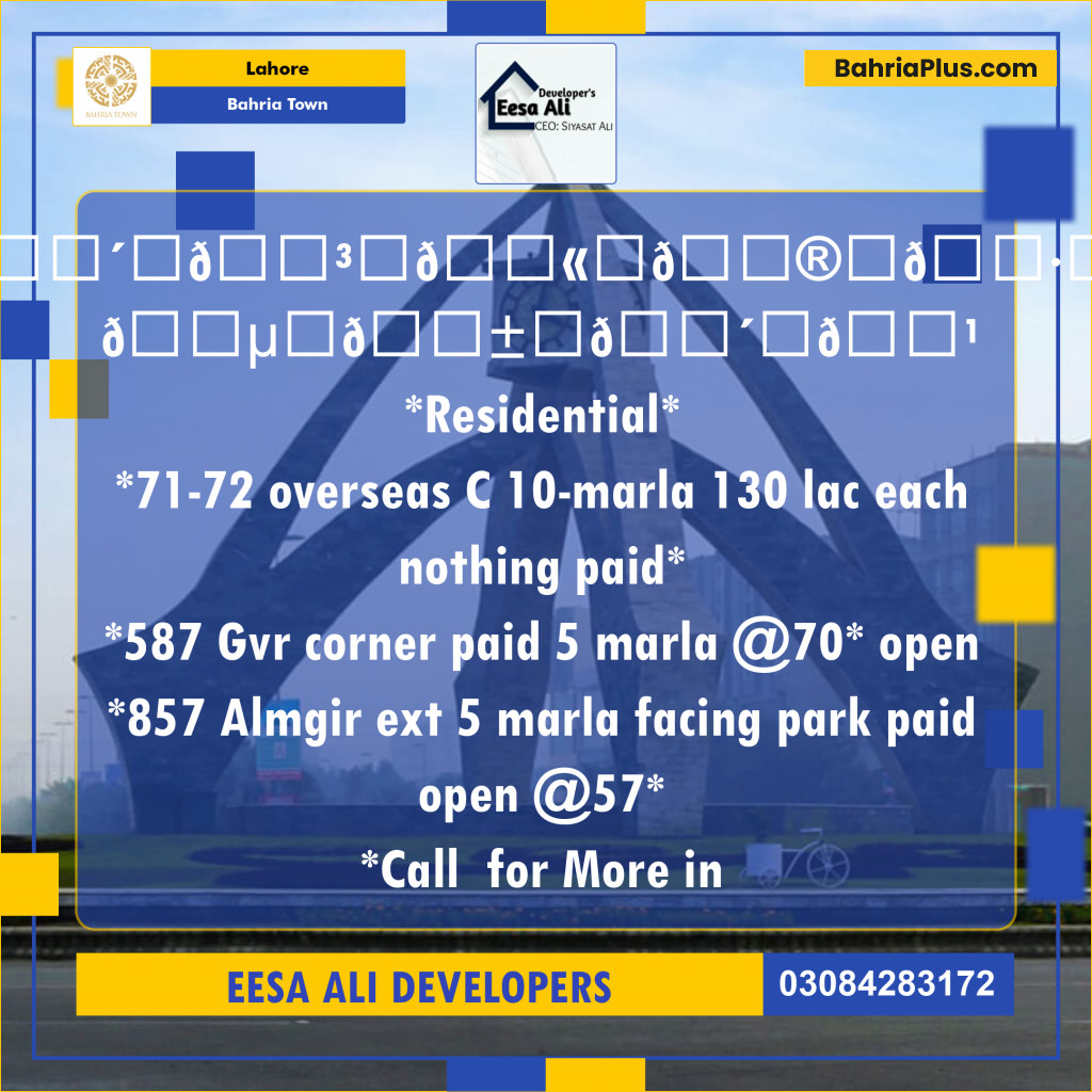 Residential Plot for Sale in Bahria Town, Lahore - (BP-126717)