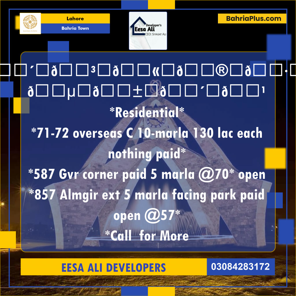 Residential Plot for Sale in Bahria Town, Lahore - (BP-126718)