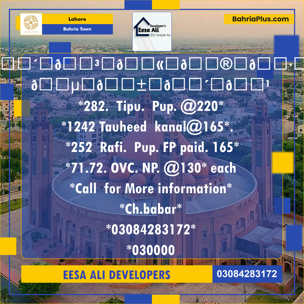 Residential Plot for Sale in Bahria Town, Lahore - (BP-126720)