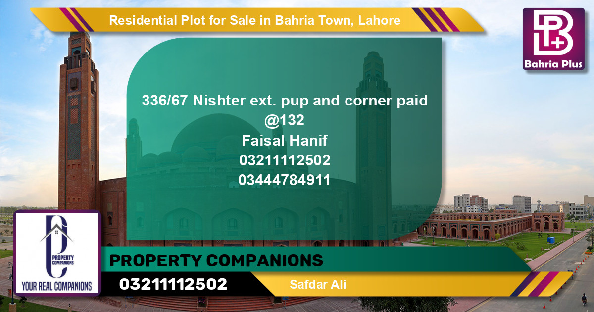 Residential Plot for Sale in Sector E - Nishtar Block -  Bahria Town, Lahore - (BP-127098)