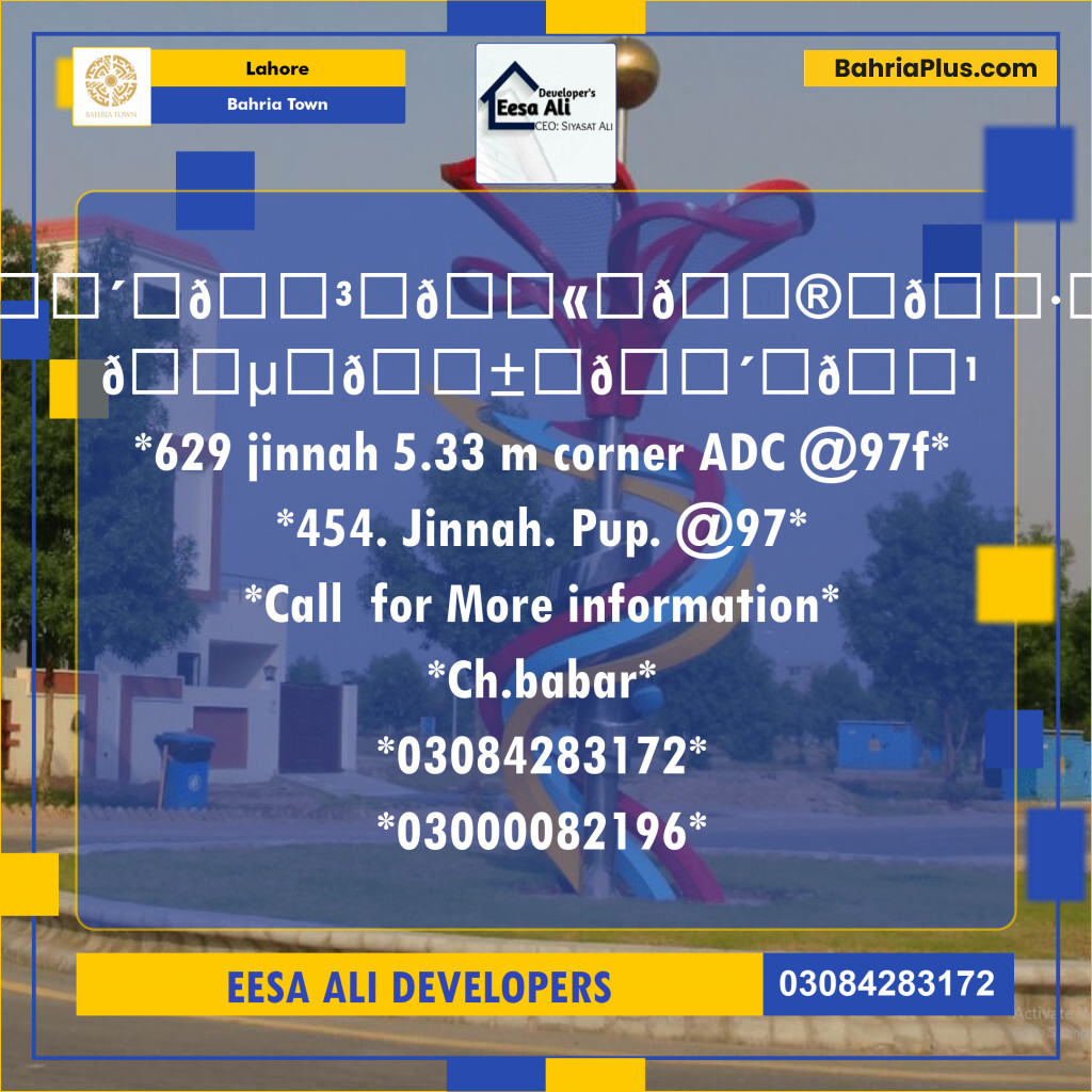Residential Plot for Sale in Bahria Town, Lahore - (BP-127164)