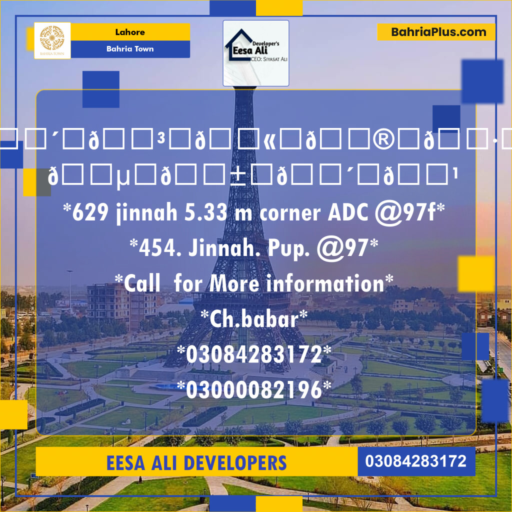 Residential Plot for Sale in Bahria Town, Lahore - (BP-127165)