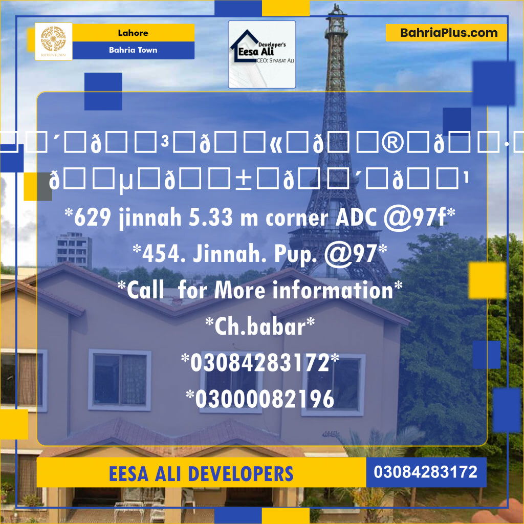 Residential Plot for Sale in Bahria Town, Lahore - (BP-127166)