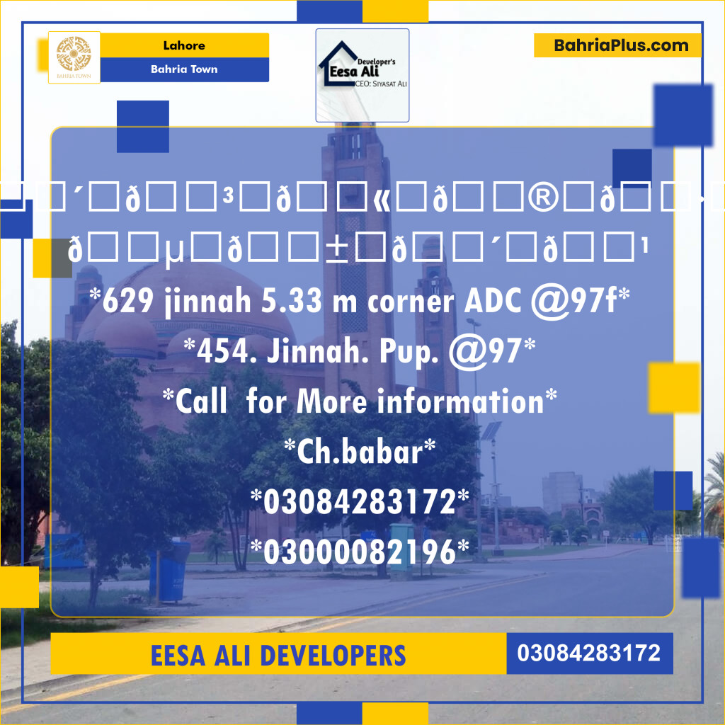 Residential Plot for Sale in Bahria Town, Lahore - (BP-127261)