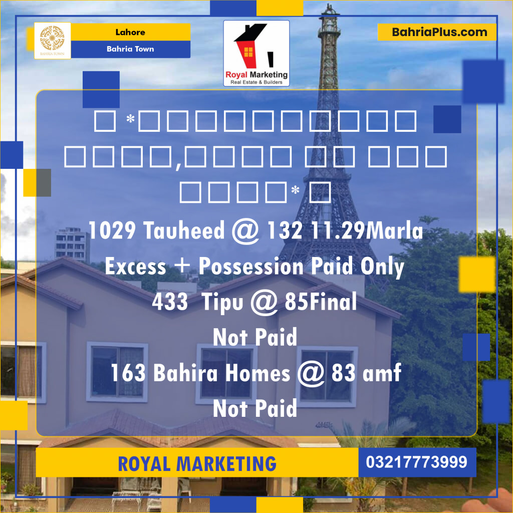 Residential Plot for Sale in Bahria Town, Lahore - (BP-127420)