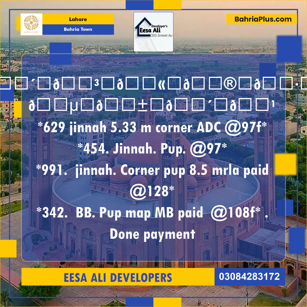 Residential Plot for Sale in Sector E - Jinnah Block -  Bahria Town, Lahore - (BP-127758)
