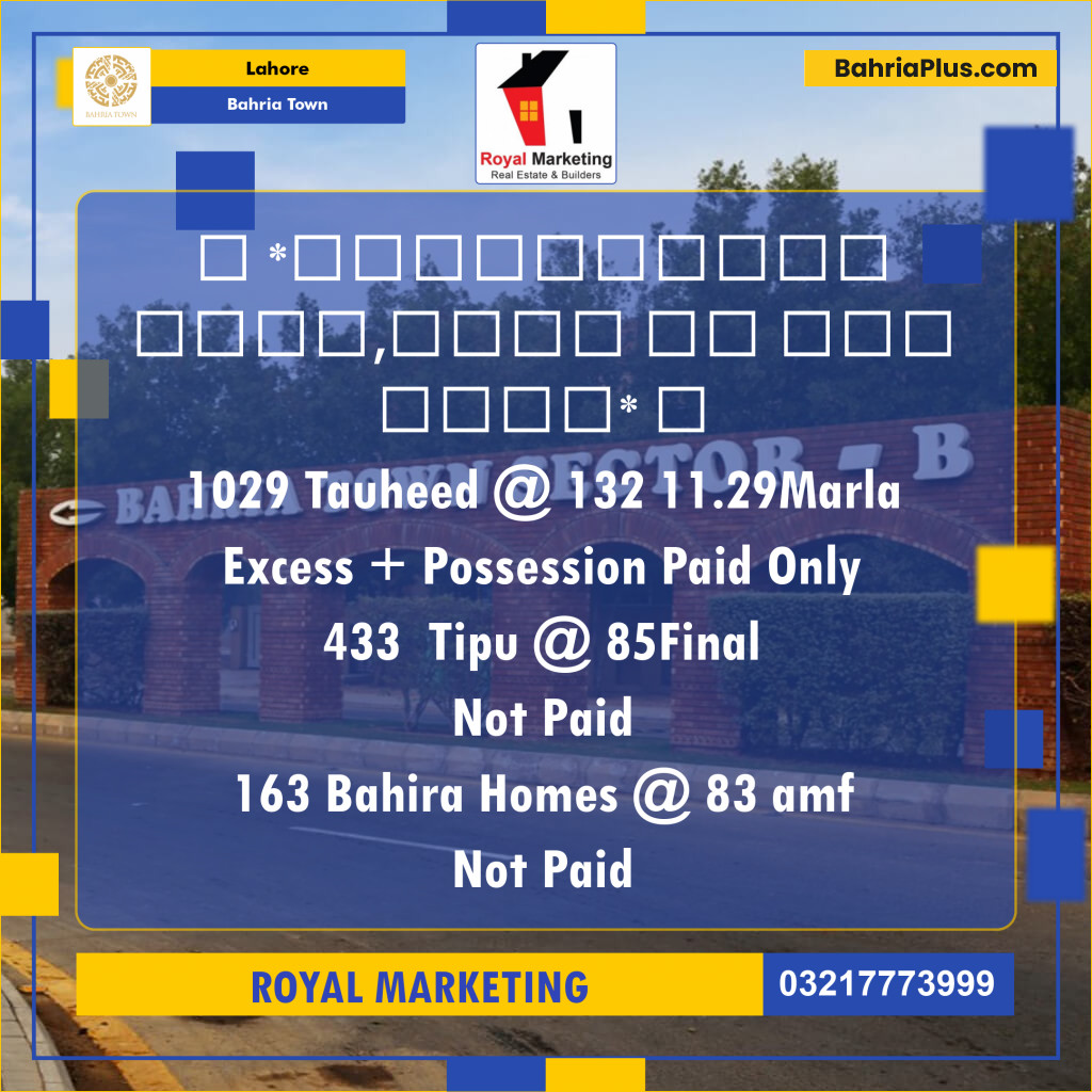 Residential Plot for Sale in Sector F - Tauheed Block -  Bahria Town, Lahore - (BP-127842)