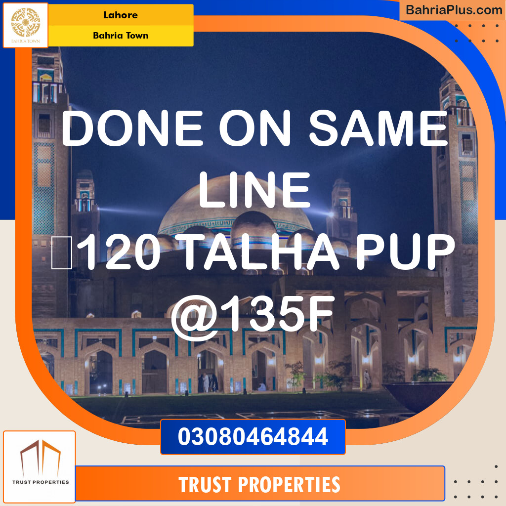 Residential Plot for Sale in Sector F - Talha Block -  Bahria Town, Lahore - (BP-127886)