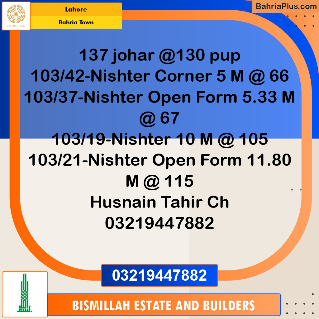 Residential Plot for Sale in Sector E - Johar Block -  Bahria Town, Lahore - (BP-127970)