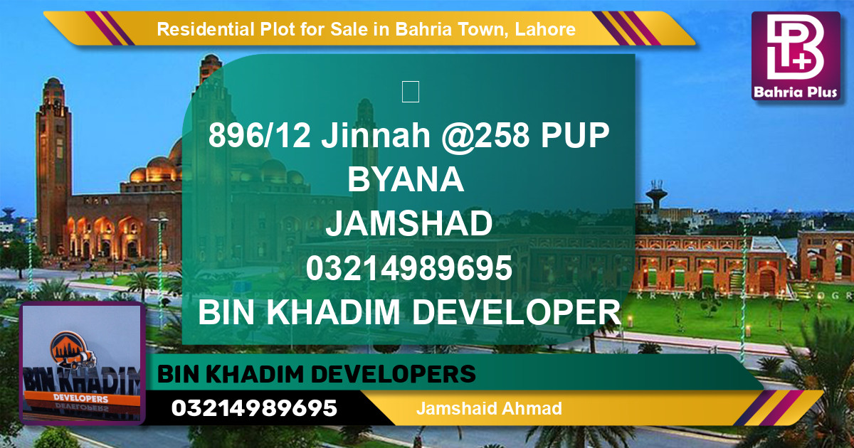 Residential Plot for Sale in Sector E - Jinnah Block -  Bahria Town, Lahore - (BP-128179)