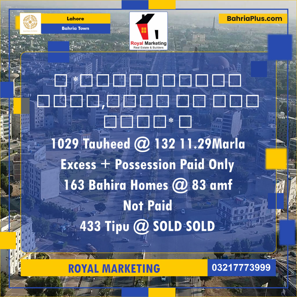 Residential Plot for Sale in Bahria Town, Lahore - (BP-128233)