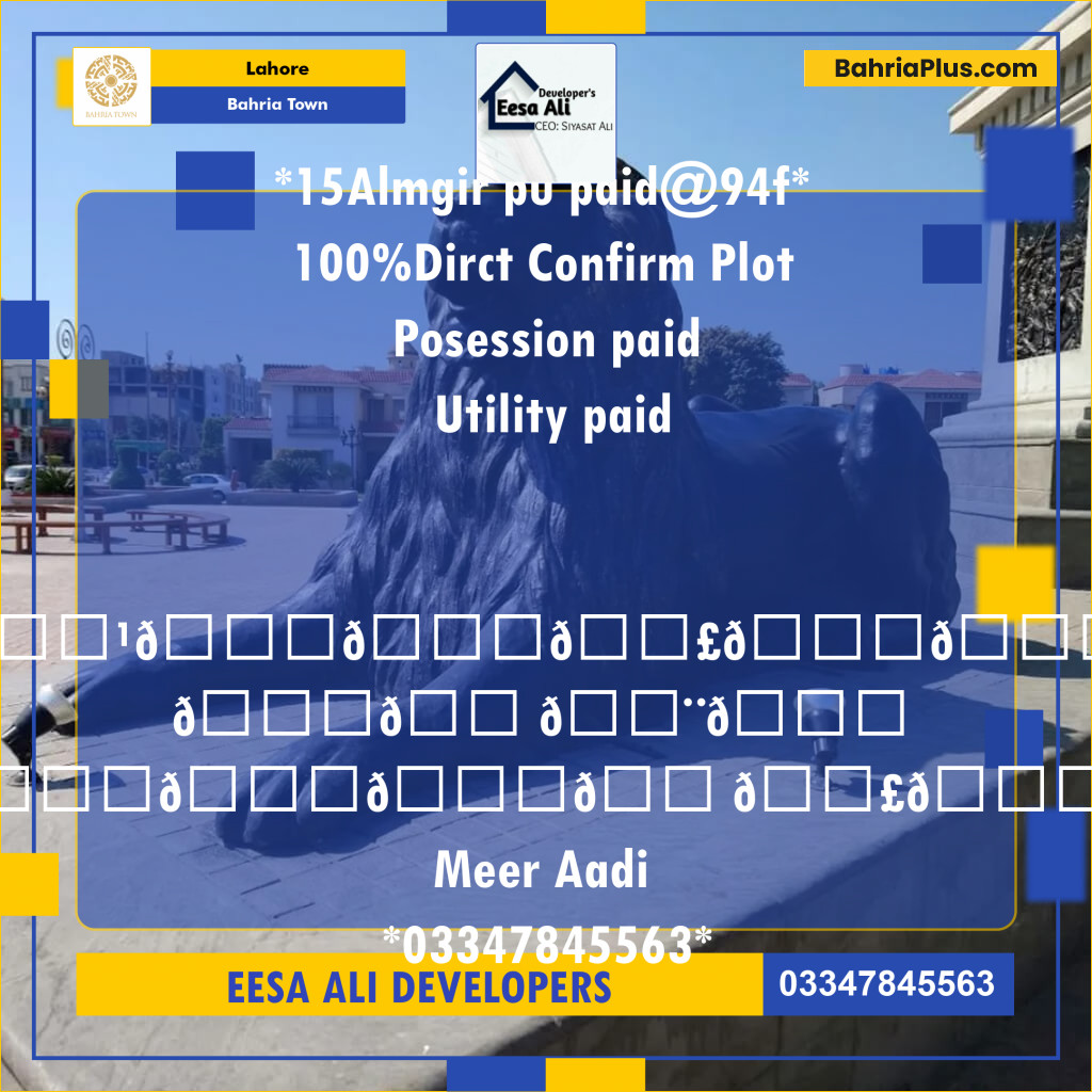 Residential Plot for Sale in Bahria Town, Lahore - (BP-128387)