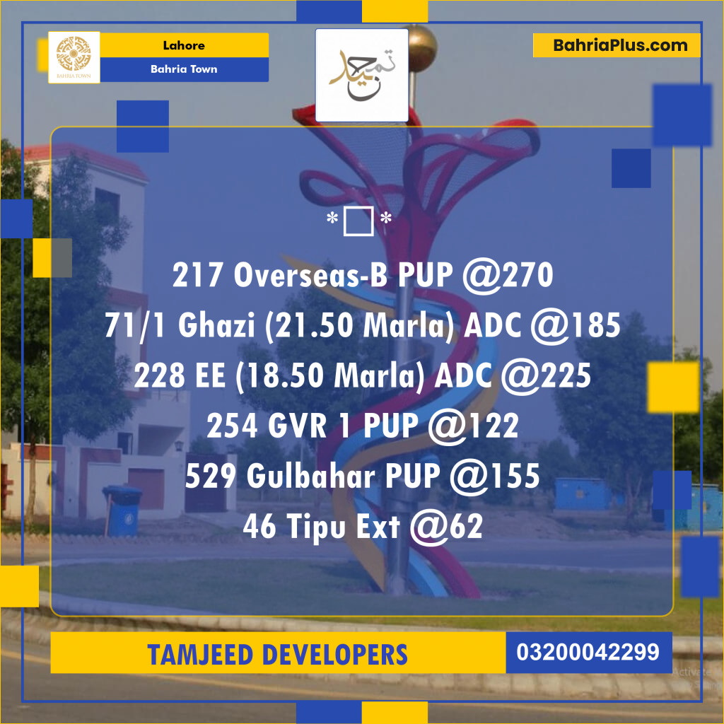Residential Plot for Sale in Bahria Town, Lahore - (BP-128477)