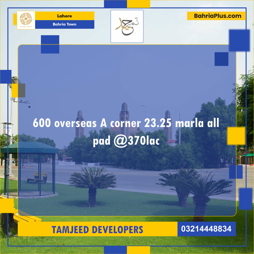 Residential Plot for Sale in Bahria Town, Lahore - (BP-128539)