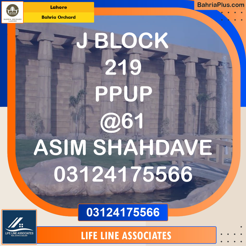 Residential Plot for Sale in Bahria Orchard, Lahore - (BP-128586)