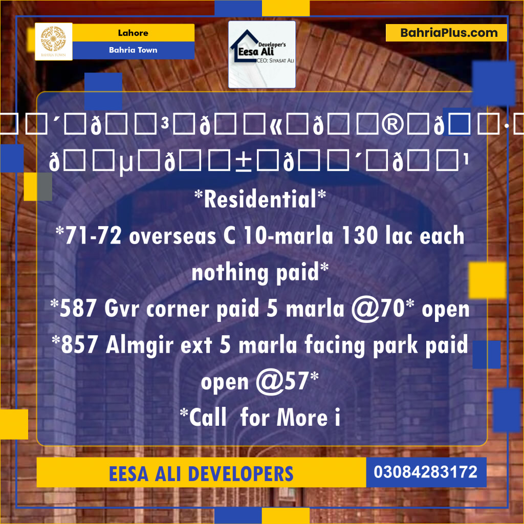 Residential Plot for Sale in Bahria Town, Lahore - (BP-128656)