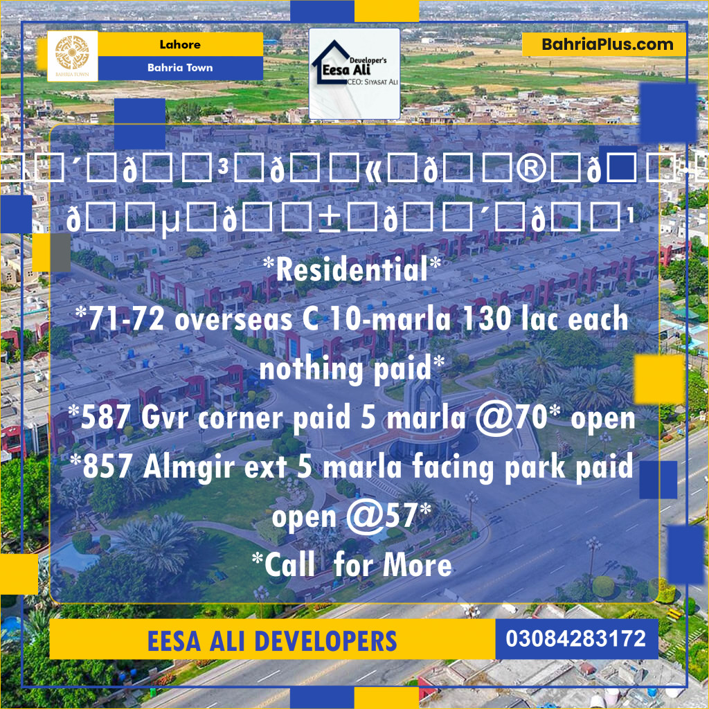 Residential Plot for Sale in Bahria Town, Lahore - (BP-128657)