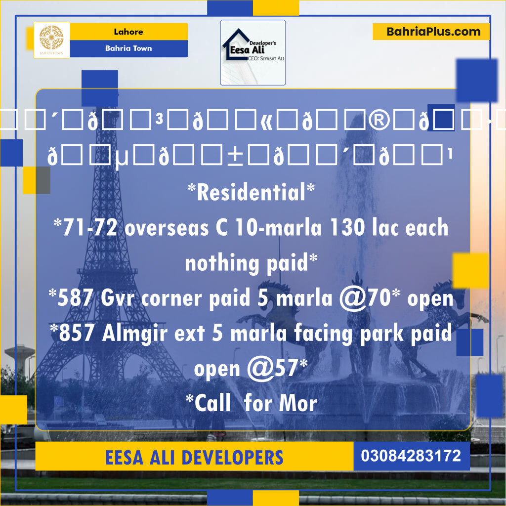 Residential Plot for Sale in Bahria Town, Lahore - (BP-128658)