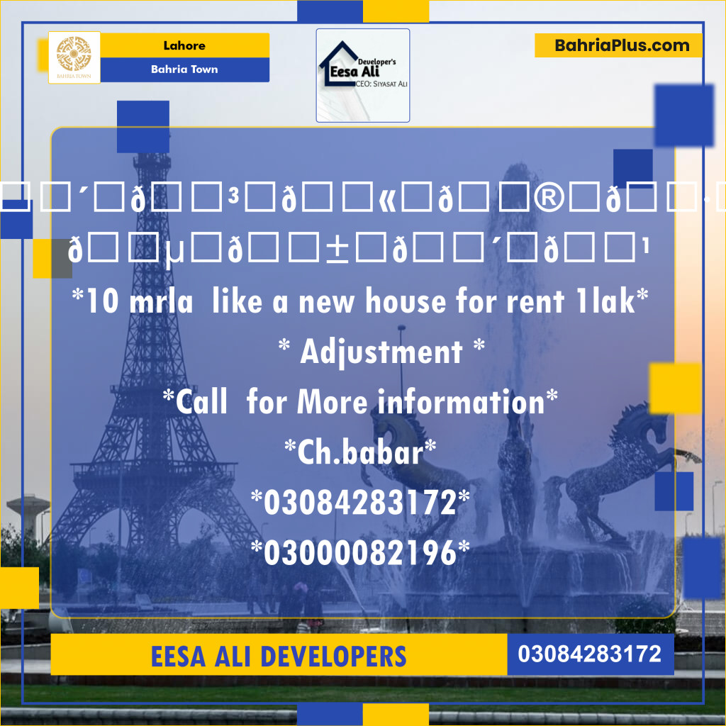 Residential House for Rent in Bahria Town, Lahore - (BP-128661)