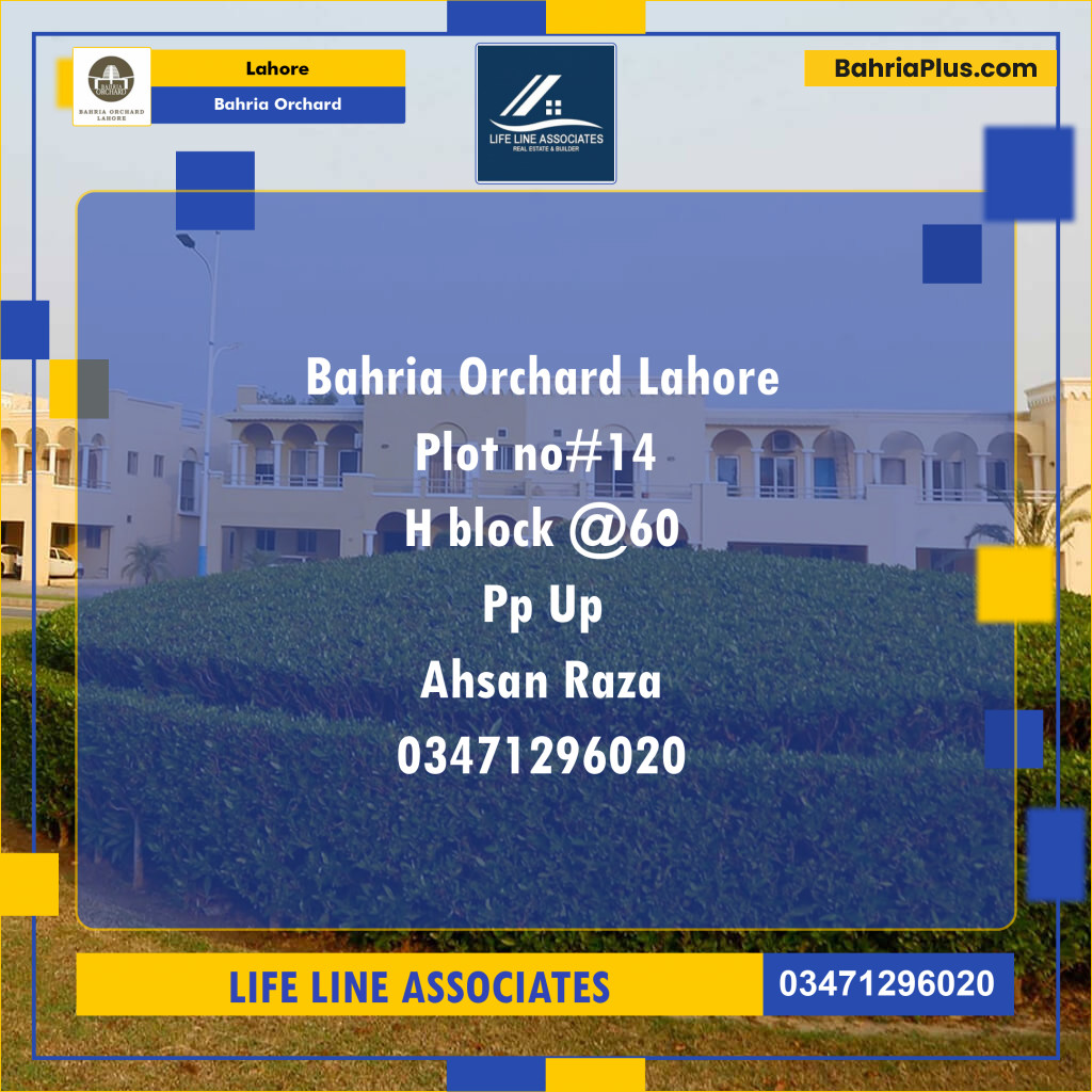 Residential Plot for Sale in Phase 2 - H Block -  Bahria Orchard, Lahore - (BP-128766)