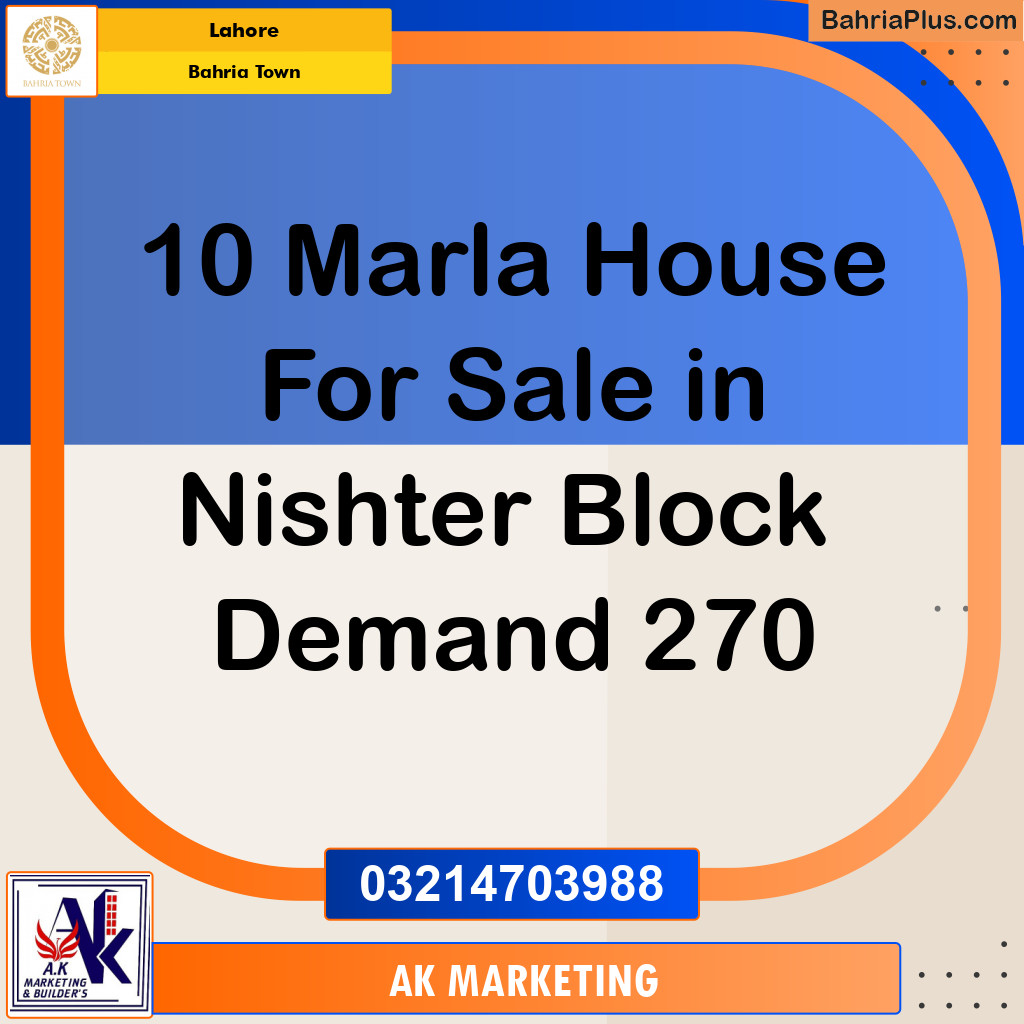 Residential Plot for Sale in Sector E - Nishtar Block -  Bahria Town, Lahore - (BP-128857)