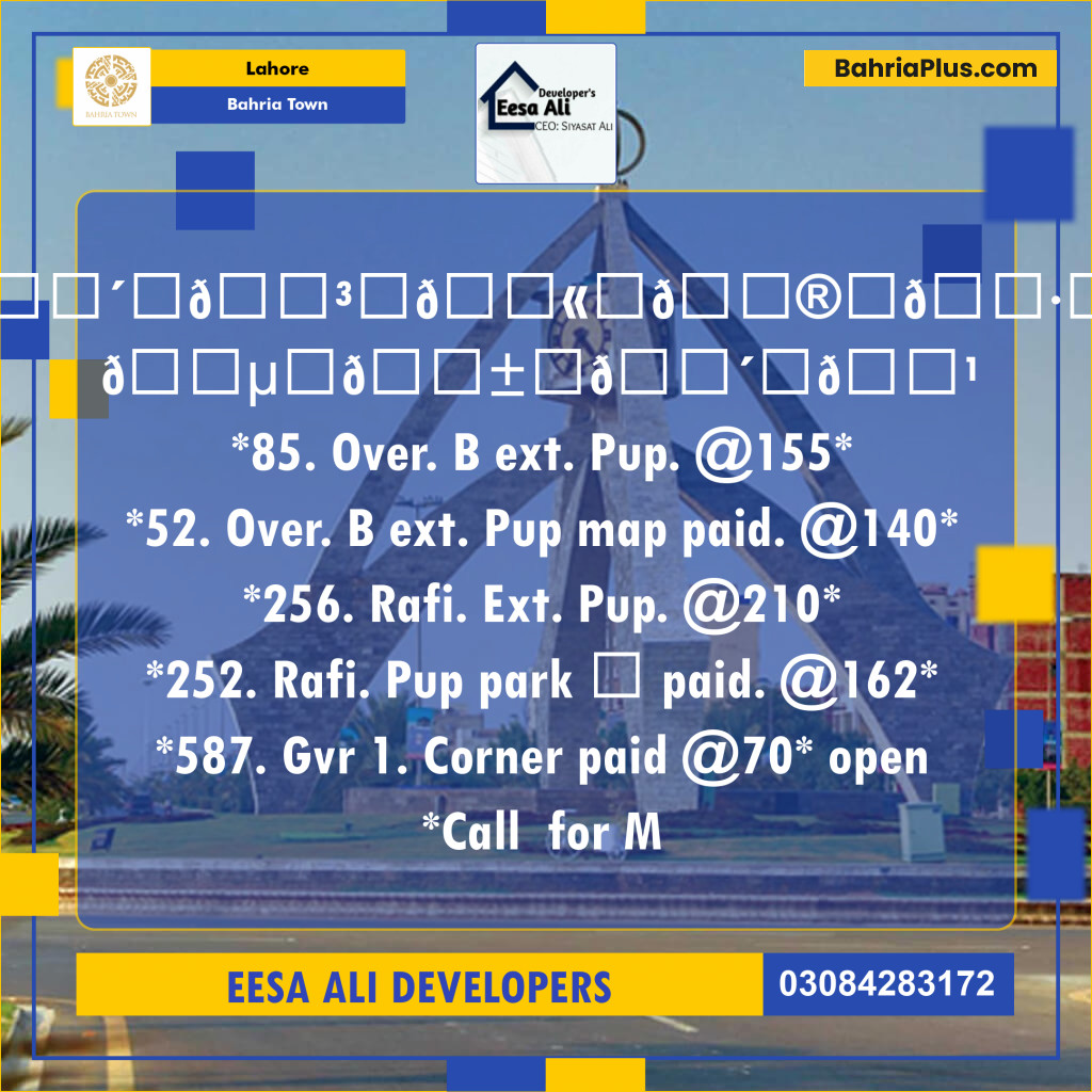Residential Plot for Sale in Overseas B Ext -  Bahria Town, Lahore - (BP-128876)