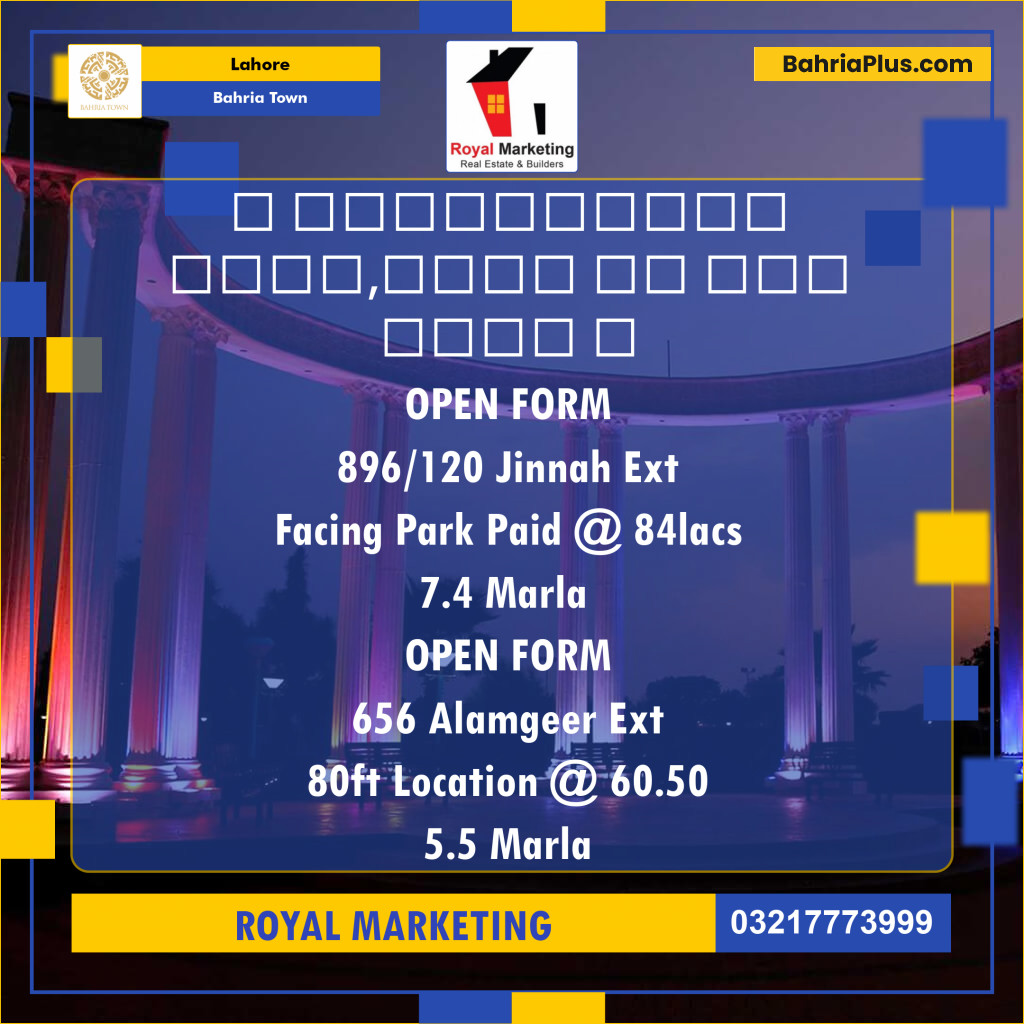 Residential Plot for Sale in Sector E - Jinnah Ext. Block -  Bahria Town, Lahore - (BP-128898)