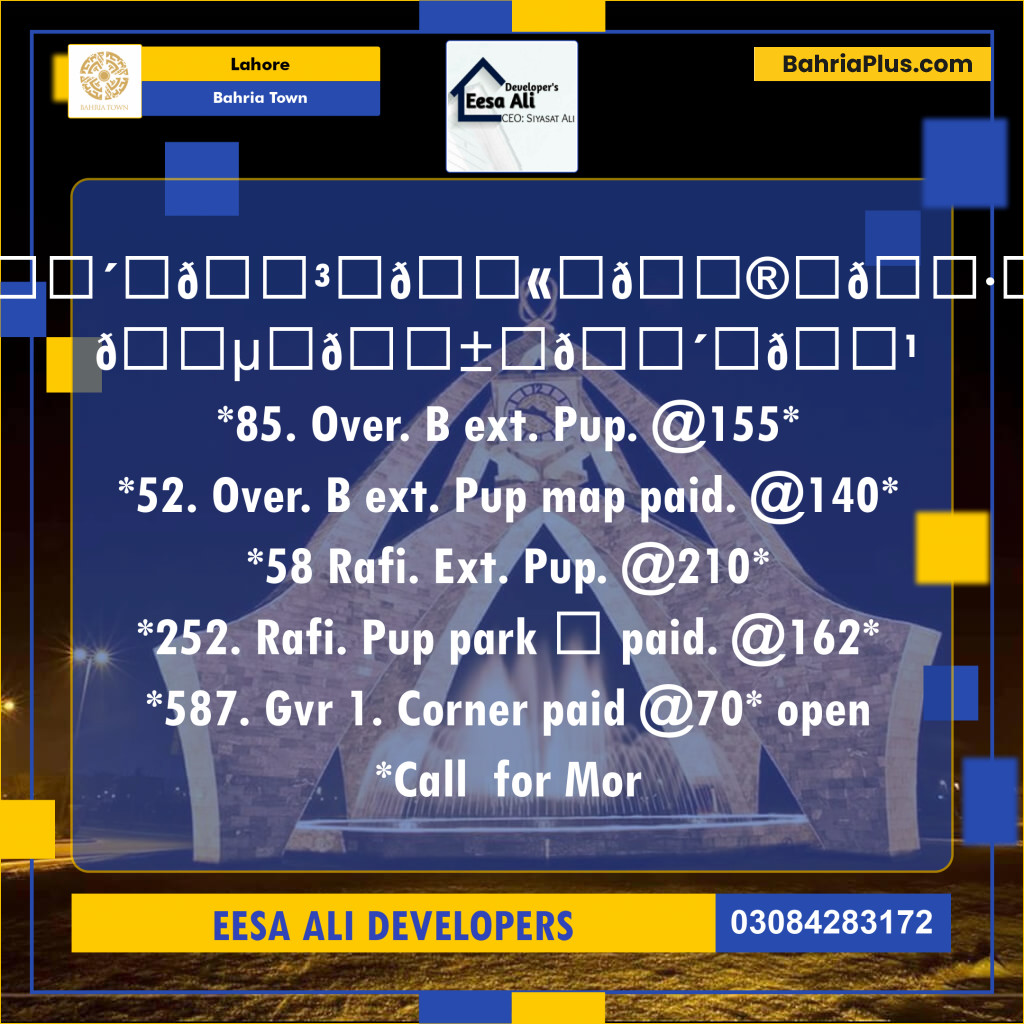 Residential Plot for Sale in Overseas B Ext -  Bahria Town, Lahore - (BP-128902)