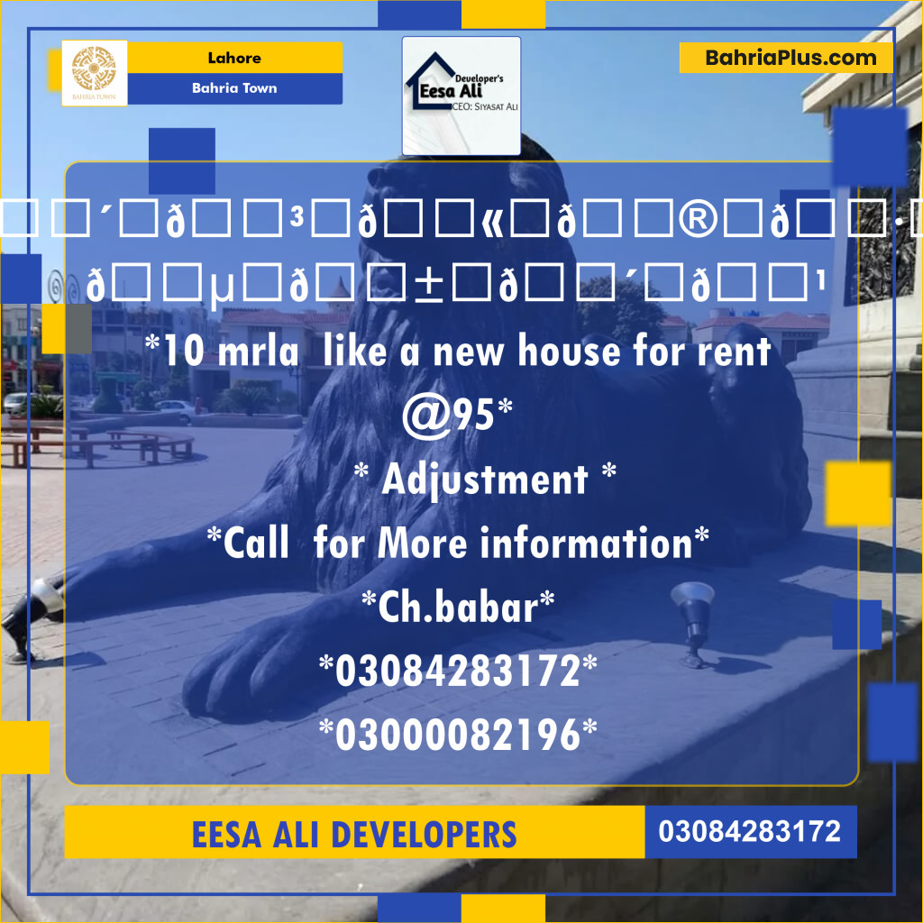 Residential House for Rent in Bahria Town, Lahore - (BP-128934)