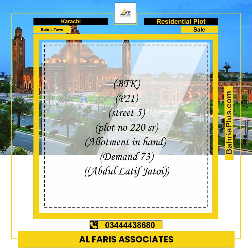 250 Sq. Yards Residential Plot for Sale in Precinct 21 -  Bahria Town, Karachi - (BP-128939)
