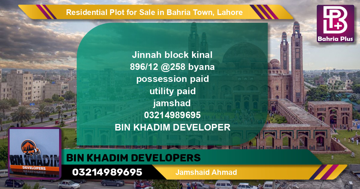 Residential Plot for Sale in Sector E - Jinnah Block -  Bahria Town, Lahore - (BP-128962)