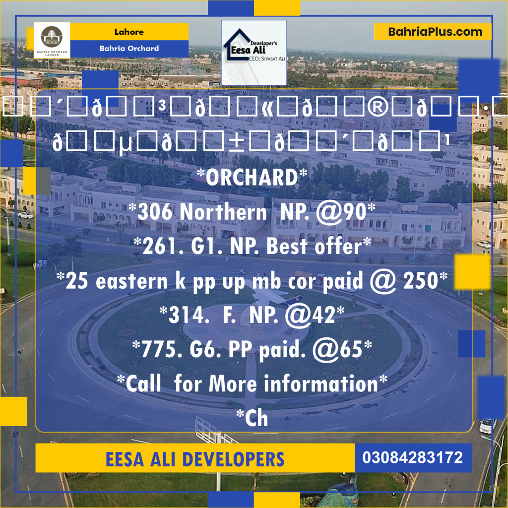 Residential Plot for Sale in Phase 1 - Northern District -  Bahria Orchard, Lahore - (BP-128990)
