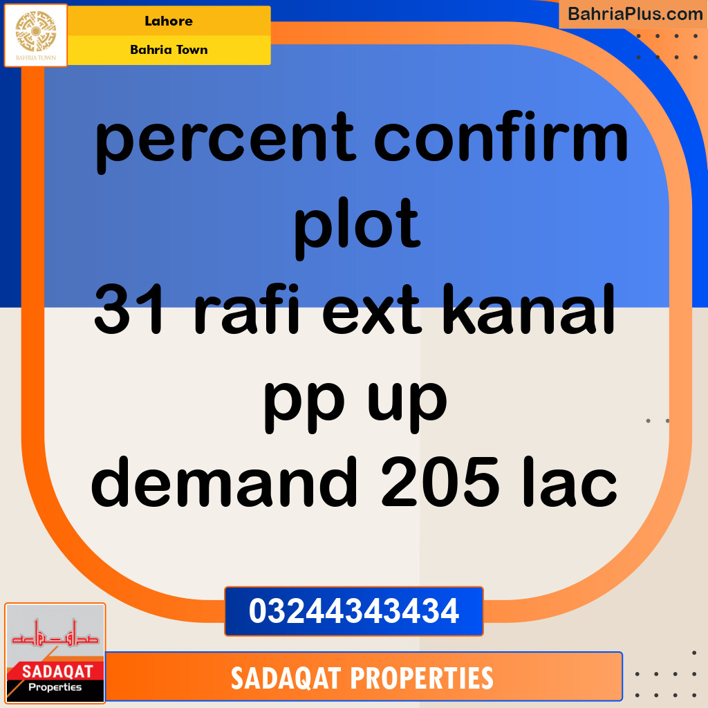 Residential Plot for Sale in Sector E - Rafi Ext. Block -  Bahria Town, Lahore - (BP-129010)