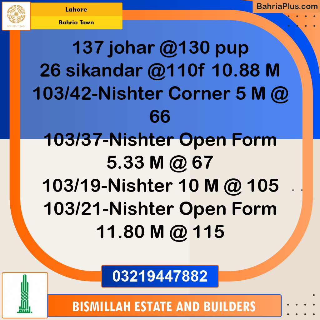 Residential Plot for Sale in Sector E - Johar Block -  Bahria Town, Lahore - (BP-129068)