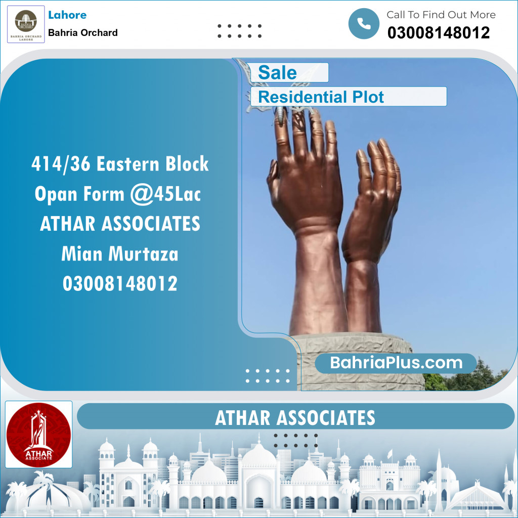 Residential Plot for Sale in Phase 1 - Eastern District -  Bahria Orchard, Lahore - (BP-129105)