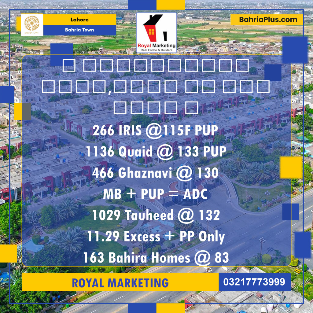 Residential Plot for Sale in Sector C - Iris Block -  Bahria Town, Lahore - (BP-129139)